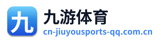 九游体育